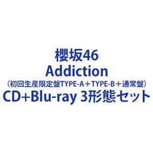 櫻坂46 / Addiction（初回生産限定盤TYPE-A＋TYPE-B＋通常盤