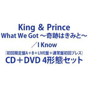 【特典付】King ＆ Prince / What We Got 〜奇跡はきみと〜（初回限定盤A＋初回限定盤B＋初回限定LIVE盤＋通常盤初回プレス） (初回仕様) [CD＋DVD 4形態セット]｜dss