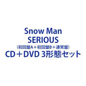 【特典付】Snow Man / SERIOUS（初回盤A＋初回盤B＋通常盤） (初回仕様) [CD＋...