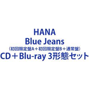 HANA / Blue Jeans（初回限定盤A＋初回限定盤B＋通常盤） [CD＋Blu-ray 3...