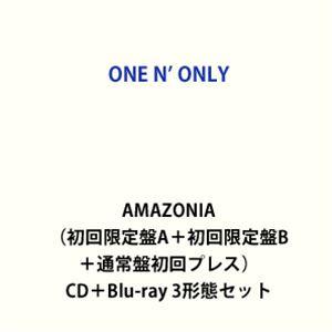 ONE N’ ONLY / AMAZONIA（初回限定盤A＋初回限定盤B＋通常盤初回プレス） [CD...