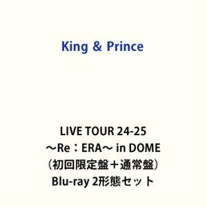 【最終】King & Prince Blu-rayセット Amazon.co.jp: Blu-rayセット 【特典付】 King & Prince LIVE