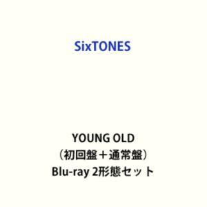 SixTONES／YOUNG OLD（初回盤＋通常盤） [Blu-ray 2形態セット]