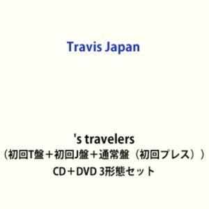 Travis Japan / s travele...の商品画像