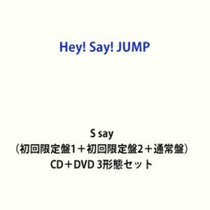 Hey! Say! JUMP / S say（初回限定盤1＋初回限定盤2＋通常盤