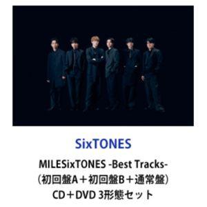 【特典付】SixTONES / MILESixTONES -Best Tracks-（初回盤A＋初回...