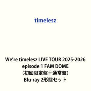 timelesz／We’re timelesz LIVE TOUR 2025-2026 episod...