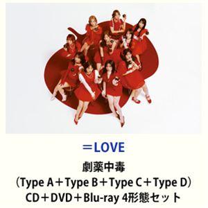 ＝LOVE / 劇薬中毒（Type A＋Type B＋Type C＋Type D） [CD＋DVD＋...