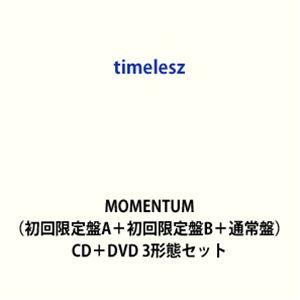timelesz MOMENTUM 3形態セット【特典付】