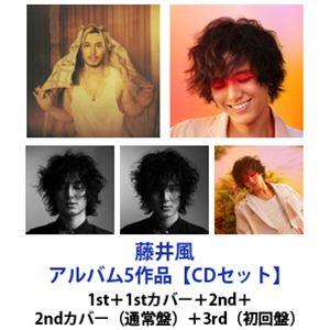 藤井風 2nd アルバム LOVE ALL SERVE ALL(数量限定生産盤)(アナログ・2