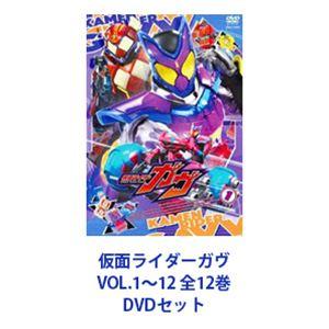仮面ライダーガヴ VOL.1〜12 全12巻 [DVDセット]