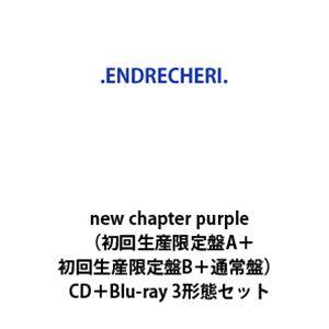 エイベックス（AVEX） 劇場アニメ ルックバック オリジナルサウンド