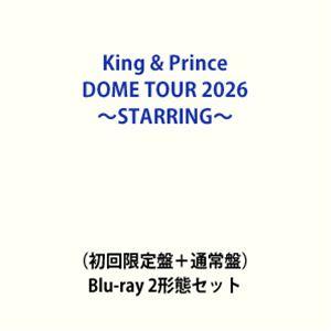【特典付】King ＆ Prince DOME TOUR 2026 〜STARRING〜（初回限定盤...
