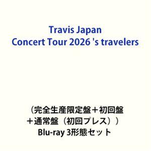 Travis Japan 2026 コンサート Blu-ray 3枚セットの高価買取価格