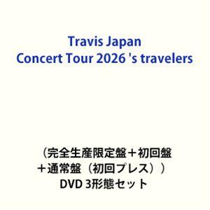 【特典付】Travis Japan Concert Tour 2026 ’s travelers（完...