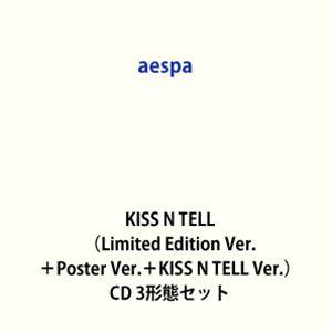 aespa / KISS N TELL（Limited Edition Ver.＋Poster Ver.＋KISS TELL