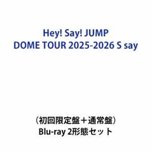 ○(Blu-rayセット)初回限定盤+通常盤(初回)セット Hey! Say! JUMP 2Blu