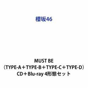 櫻坂46 / 愛 MUST BE（TYPE-A＋TYPE-B＋TYPE-C＋TYPE-D） [CD＋...