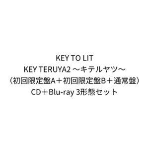 【特典付】KEY TO LIT / KEY TERUYA2 〜キテルヤツ〜（初回限定盤A＋初回限定盤...