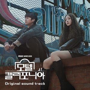 輸入盤 O.S.T （MBC DRAMA） / MOTEL CALIFORNIA [3CD]