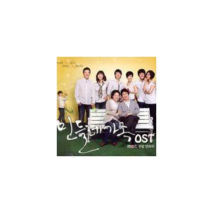 輸入盤 O.S.T. / タンポポ家族 韓国ドラマOST （MBC） [CD]