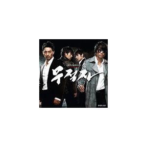 輸入盤 O.S.T./無敵者 （ムジョクチャ） [CD]の商品画像