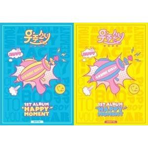 宇宙少女 WJSN 公式ペンライト OFFICIAL LIGHT STICK Ver.2