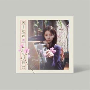 IU - EP A Flower Bookmark 3 [KKOT-GALPI 3] 花しおり3 韓国盤