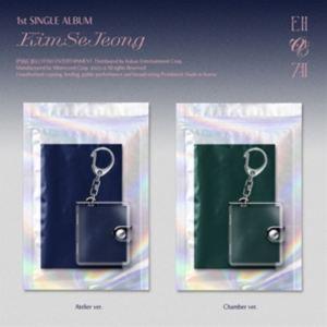 輸入盤 KIM SE JEONG / 1ST SINGLE ： THE SOLAR SYSTEM （...