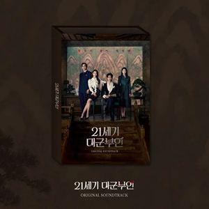 輸入盤 O.S.T （MBC DRAMA） / PERFECT CROWN [2CD]