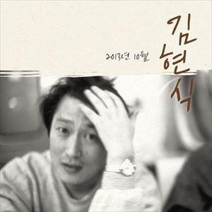 ☆美品☆韓国ドラマ『応答せよ1988』ost ☆パク・ボゴム　メッセージカード 韓国ドラマOST】【当店限定特典付】ANSWER PLEASE 1988 10TH