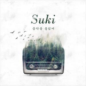 輸入盤 SUKI / 3RD MINI ALBUM ： CRY MUSIC PLAY [CD]