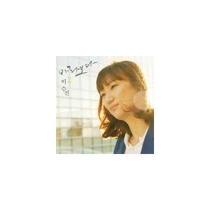 輸入盤 LEE SU JIN / 2ND ALBUM ： LOOK [CD]