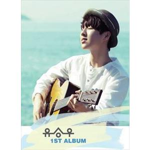 輸入盤 YOO SEUNG U / 1ST ALBUM ： YOU SEUNG U [CD]
