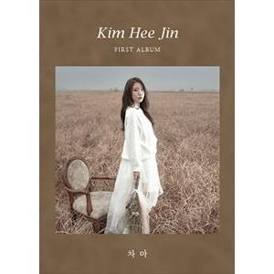 輸入盤 KIM HEE JIN / 1ST SINGLE [CD]