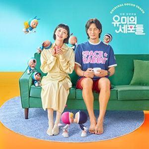 韓国ドラマ CD 輸入盤 ユミの細胞たち Season 2 サントラ ost 61pWsUAmTeL._AC_UF1000,