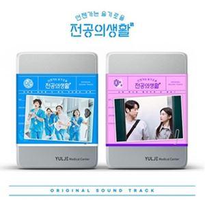 輸入盤 O.S.T （TVN DRAMA） / RESIDENT PLAYBOOK （2CD） [2...