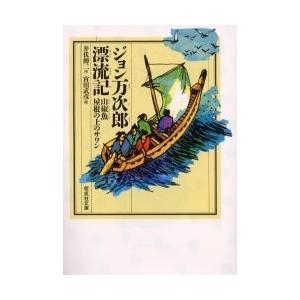 医薬品登録販売者試験対策ズルい!合格法登販魔神のゴロカード