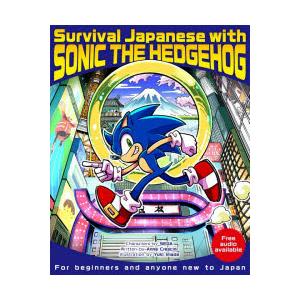 Survival Japanese with SONIC THE HEDGEHOG