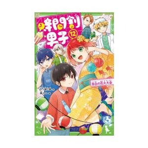 時間割男子　漫画 1-18巻セット 新品 / 時間割男子 (全18冊) 全巻セット : 漫画全巻ドットコム Yahoo