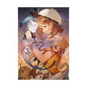 ライザのアトリエ2〜失われた伝承と秘密の妖精〜公式ビジュアルコレクション