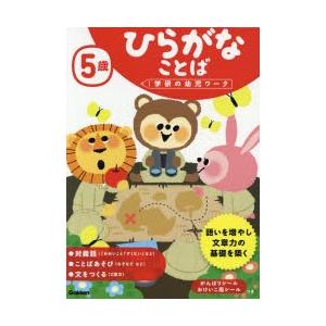 医薬品登録販売者試験対策ズルい!合格法登販魔神のゴロカード