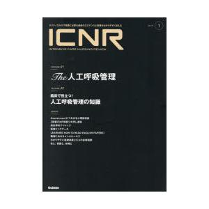 ICNR INTENSIVE CARE NURSING REVIEW Vol.10No.1