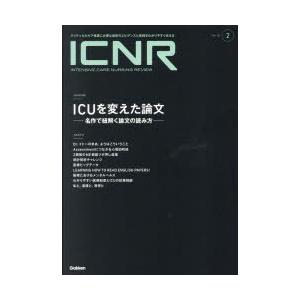 ICNR INTENSIVE CARE NURSING REVIEW Vol.10No.2