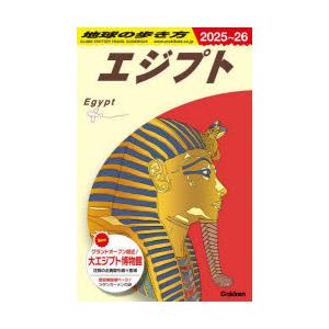 ビジュアルと動画でわかる!犬と猫の腹部超音波の描出レッスン 下巻