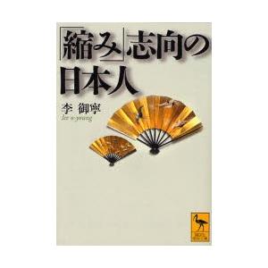 医薬品登録販売者試験対策ズルい!合格法登販魔神のゴロカード
