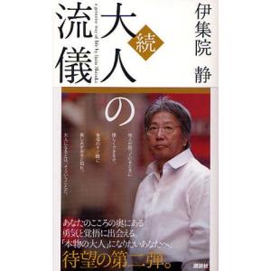 JISハンドブック 機械要素〈ねじを除く〉 2026 : ぐるぐる王国DS