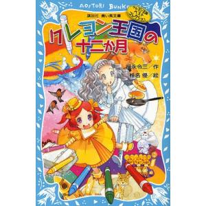 ディズニープリンセスマジカルポップアップ (ディズニーしかけえほん
