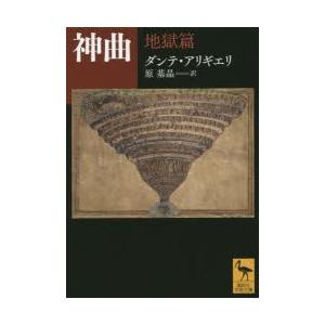 魂の飛ばし方 未来を視覚化して夢を叶える! 「タマエミチ修行」が今の