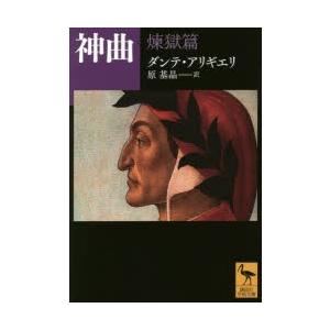 手塚プロが教える動物アニメーションの描きかた : ぐるぐる王国DS